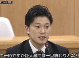 【兵庫県】百条委・奥谷謙一委員長の姿に「すごい痩せた」「やつれとる」と報道も→全然痩せてないし、顔色良くなってね？と話題ｗｗｗ