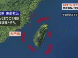 中国軍、台湾包囲の軍事演習成功を発表　日本の自称平和団体、なぜか謎のダンマリへ