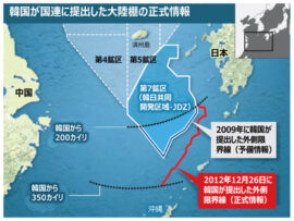 【日韓大陸棚】韓国外相「韓日局長級対話開始…第７鉱区の共同開発協定の延長目指す」