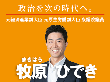 【悲報】石破内閣の法相、少々過激な方だった模様「今回のオリンピックで選手に誹謗中傷した人は全員逮捕すべき、なんらかの支障がでるなら法律も変えていきたい」