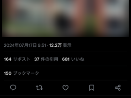 暇空茜さん宅とされるマンション、特定され淫夢キッズから執拗な嫌がらせ発生　口コミ荒らしも「●●号室から深夜奇声」