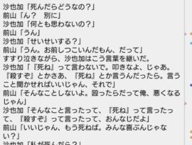 故・神田沙也加の元恋人前山剛久さんが出演する舞台、共演者2人が降板ｗｗｗｗ