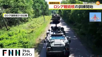 【速報】ポーランド外相「ロシアが核兵器を使用したら米国はウクライナのロシア軍を攻撃する...はず...よね？」