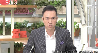 【テレビ】玉川徹氏　日産ホンダの経営統合協議白紙に「似たような例をフジテレビで見てる」