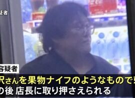 【悲報】ガールズバー刺殺事件容疑者、30年寝かせていた株を売って被害者女性に貢いでいた・・・