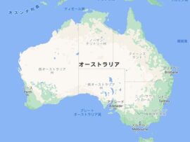 【速報】豪州国民の毎年恒例・外交意識調査、最も信頼する国「87%で日本が断トツ1位　中国は52%→17%下落」