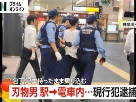 JR東海道線で刃物を2本所持容疑　韓国籍の呉正光容疑者（55）を現行犯逮捕