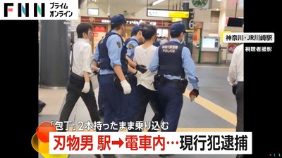 JR東海道線で刃物を2本所持容疑　韓国籍の呉正光容疑者（55）を現行犯逮捕