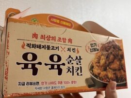 【悲報】韓国チキン屋4万店突破！個人よりフランチャイズ加盟で売上増狙い殺到「過熱競争」、さらに売上15%上納システムでみんな年収250万円になる