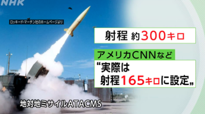 【速報】ウクライナ軍が長距離ミサイル解禁して軍事訓練場を攻撃、100名以上のロシア兵が全滅か