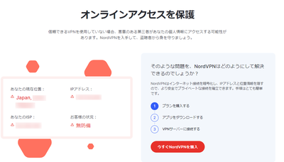 【悲報】無料VPNアプリ←中国にデータを売られていることが判明「5chスクリプトもピッタリ止まる、荒らしてたの中国か？」