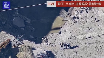 【最新画像】八潮の道路陥没事故、トロッコ問題化して選んだ選択がコチラ→