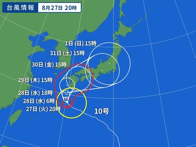 【速報】台風10号に異例の強さ覚悟「九州直撃の恐れ」、一部で家倒壊など特別警報の可能性「最大瞬間風速70メートル予想」