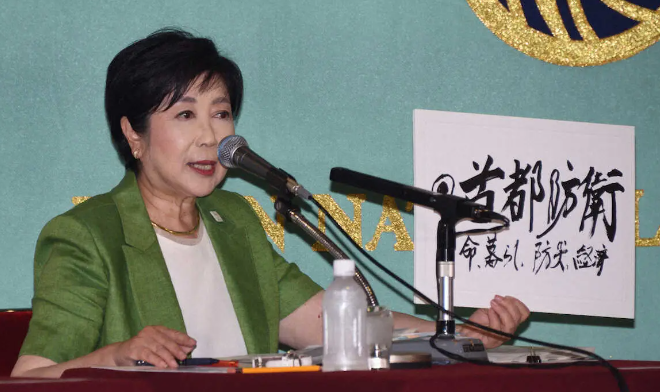 【速報】小池百合子氏、子宮全摘出を公表「赤ちゃんの声に喪失感を覚えた。だからこそ産みたい人を全力でサポートする」