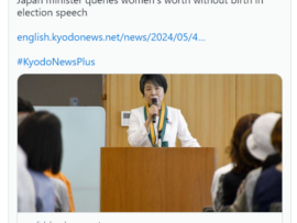 【悲報】共同ういろう通信、英語版メチャクチャやってた・・・