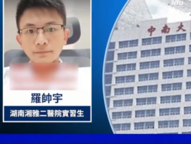 【速報】中国の医師、病院で蔓延する闇臓器強制摘出の証拠をガチで掴むも『偶然の転落死』遺族が公開
