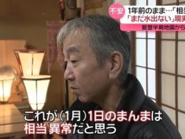 【速報】能登半島地震から1年経過　神社の宮司「まだ水が出ないという人がいるんですよ」「相当異常」