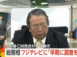 【速報】ACジャパンに差し替えたテレビCM料金を請求しない方針「差し替えは350本以上」、2月以降の広告キャンセルも無料
