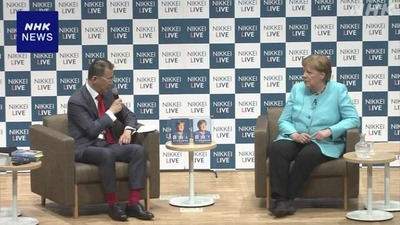 【悲報】日本さん、ドイツ(メルケル)に説教される 「お前らの防衛費が足りない」 【悲報】日本さん、ドイツ(メルケル)に説教される 「お前らの防衛費が足りない」