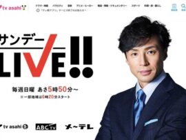 【サンデーLIVE!!】「トランプ陣営の自作自演と伝えられた」SNS400万拡散→誤情報否定→「どちらの陣営の人間か」とは言っていた模様