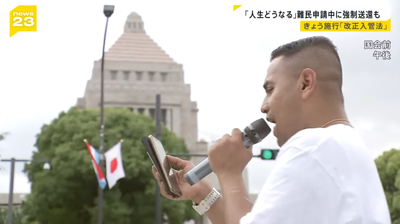 【TBSで強制送還特集】18年間難民申請認められず「審査をちゃんとして欲しい、僕らの人生どうなるんですか?」は? 【TBSで強制送還特集】18年間難民申請認められず「審査をちゃんとして欲しい、僕らの人生どうなるんですか?」は?