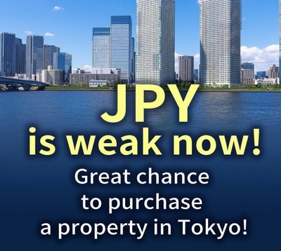 【画像】欧米の広告「日本円がザコすぎて安い！！！今すぐ東京に土地を買え！！！」