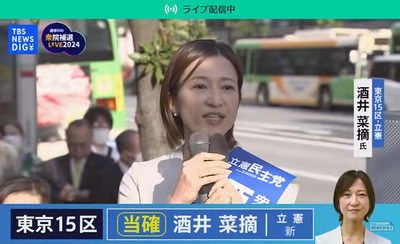 【速報】5ch補欠選挙反省会「お前ら政権交代して欲しいの？」「まじで自民おわるんか・・・？」