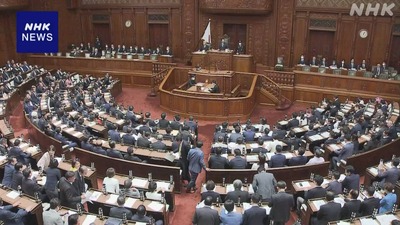 【祝】永住許可取り消し法案、衆院本会議で可決　立憲・共産・れいわが反対