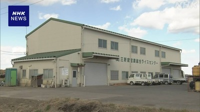 【千葉】旭市議会副議長ら逮捕 在留期限過ぎた外国人を不正雇用「千葉に蔓延る不法滞在外国人の生活基盤を支えているのは市議会だった」