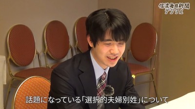 【悲報】信濃毎日新聞社、将棋七冠の藤井聡太に本紙単独取材で「選択的夫婦別姓について」答えさせるwww 【悲報】信濃毎日新聞社、将棋七冠の藤井聡太に本紙単独取材で「選択的夫婦別姓について」答えさせるwww