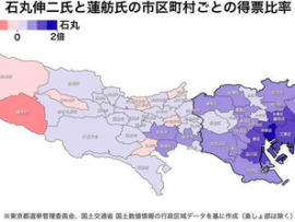 【悲報】石丸・蓮舫に投票したバカ分布図が明らかになってしまう