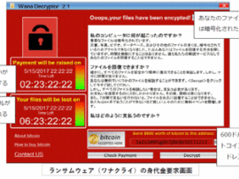 【速報】ロシア系ハッカー、共同通信の取材に応じる「交渉は決裂した、現在も侵入経路を確保している」KADOKAWA再攻撃を予告