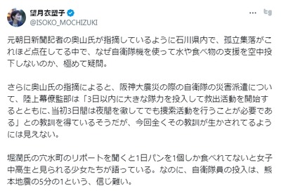 クソ馬鹿「被災地に支援物資を空中投下しろ！」→実際に実施したガザ、空中投下の支援物資が３歳児を直撃し死亡「こんな豆や紅茶の為に死んだのか」