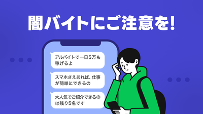 【速報】闇バイト、募集役をついに逮捕した結果→こいつらも闇バイトだった模様　10代姉弟逮捕