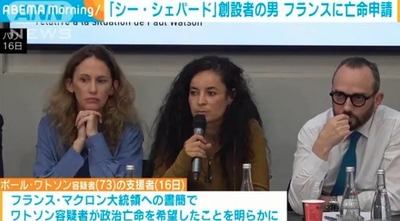 【速報】反捕鯨団体「シー・シェパード」創設者、フランス亡命を盾に日本にオラつくも...フランス外相「亡命認めるのは無理やろね」