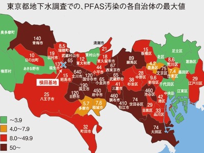 WHO｢PFASに発がん性がある｣ 日本政府｢我が国はそうは思わない｣ PFAS摂取許容量を欧州の60倍に決定