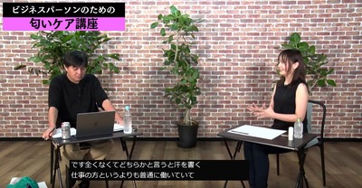 【速報】解雇された女子アナ、謝罪「建設労働者みたいなのじゃなくて、普通に働いてる汗クサ男はちゃんとケアしてほしい」