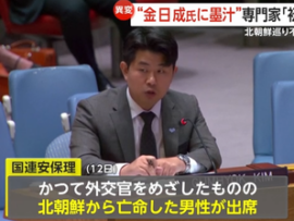 北朝鮮のおデブ統一国家体制を崩壊させる組織「新朝鮮」が生まれる 相当な能力