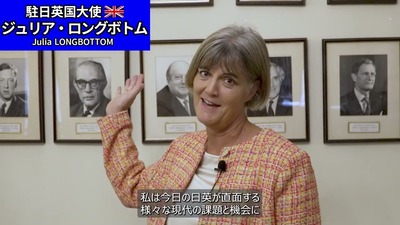 【速報】駐日英国大使「死刑を続けるかぎり日本は中国、北朝鮮、シリア、イランと同じグループ」