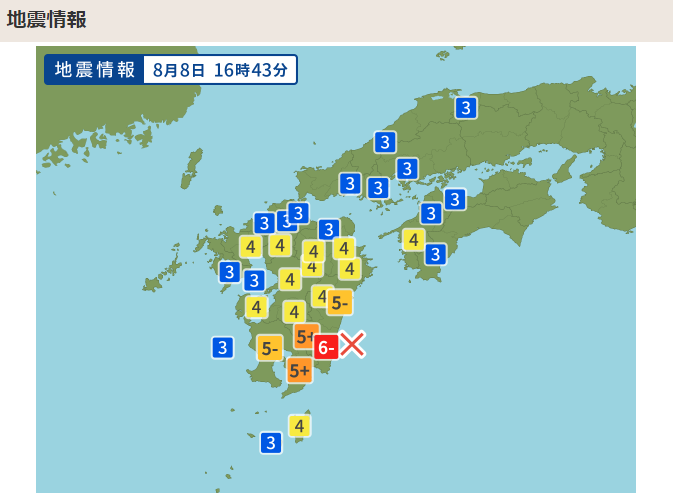 【速報】震度6、地震、津波、にげろ！！！！！！！！！！