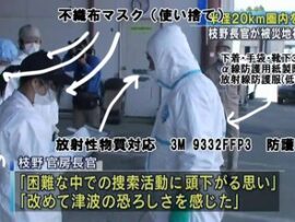 【速報】枝野幸男前代表、立憲民主党代表選に立候補の意向　泉健太代表「わたしもです」