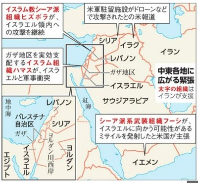 【速報】イスラエル、アイアンドームでイランのドローン数百機を迎撃　5ch「アイアンドーム欲しすぎる」