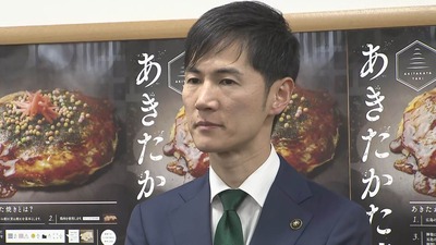 【安芸高田】石丸伸二市長、東京都知事選出馬を検討きたああああ！！！！