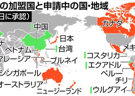 【速報】中国がＴＰＰ加入へ豪州に「積極的な支持」を要望　米国には対中追加関税への懸念表明