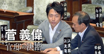 【総裁選】河野太郎、脱落か