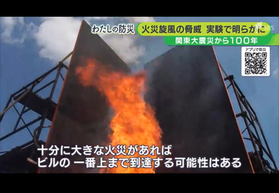 【悲報】首都直下地震、マジでヤバい。死因の7割が焼死。人多すぎて救助こない。