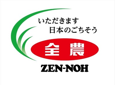 【速報】非難回避策を講じて高値で捌く可能性　JA全農が指針公表「備蓄米であることを隠して販売します、ちな運賃保管料金利経費を加えます」