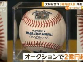 【悲報】大谷50-50HRボール、所有を主張する３人が互いに譲らず、泥沼の訴訟へ発展ｗｗｗｗｗ