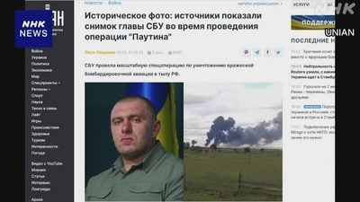 【速報】ウクライナ潜入破壊作戦「クモの巣」→ 結果発表「戦略爆撃機41機破壊、特殊部隊は全員帰還、コンテナは自爆完了」 【速報】ウクライナ潜入破壊作戦「クモの巣」→ 結果発表「戦略爆撃機41機破壊、特殊部隊は全員帰還、コンテナは自爆完了」