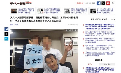 【速報】ススキノ頭部切断　検察は父親に10年求刑　札幌地裁「懲役1年4か月・執行猶予４年」えぇ！？